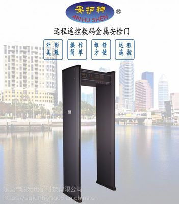 供應(yīng)安護(hù)神JH-5經(jīng)濟(jì)型安檢門 工廠安全金屬探測門的價格與廠家信息